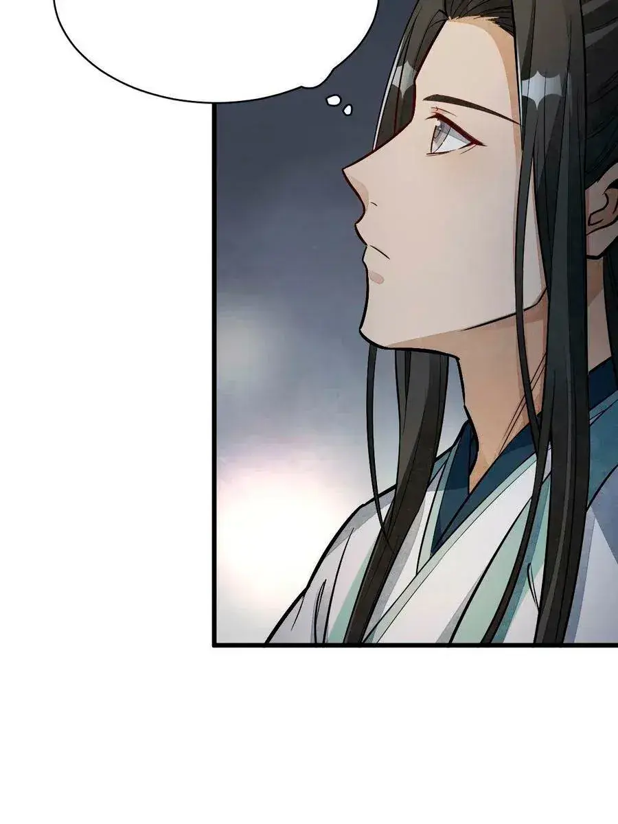 Capitulo 201 page 22