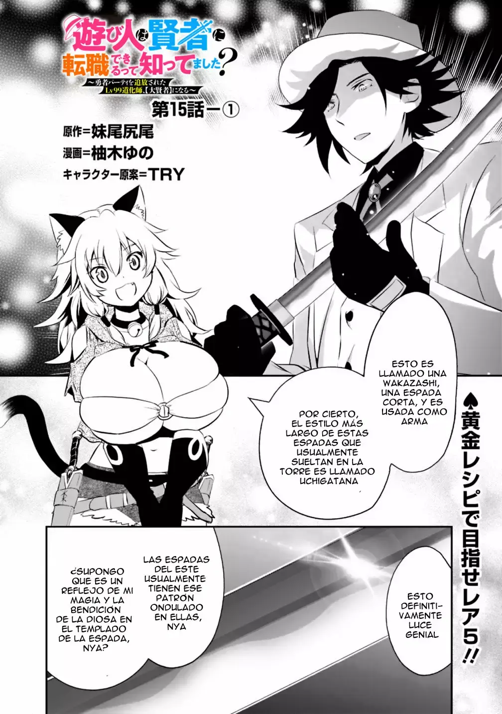 Capitulo 15 page 2