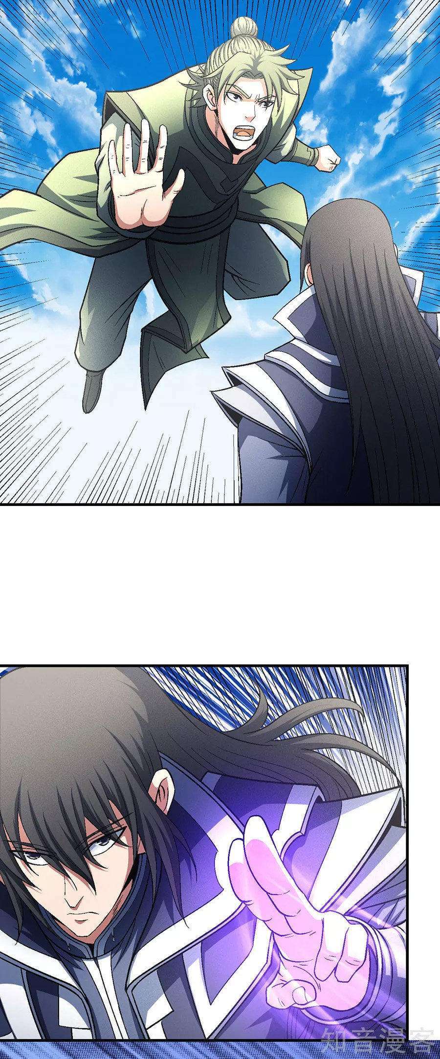 Capitulo 136 page 34