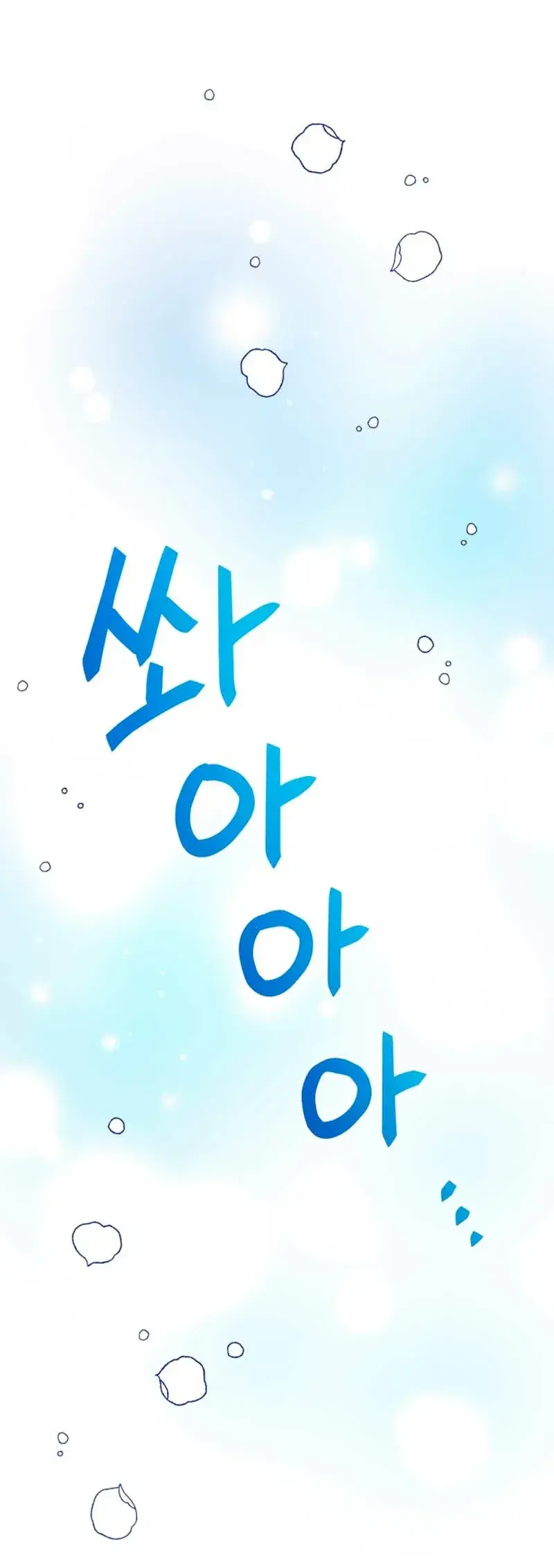 Capitulo 58 page 4
