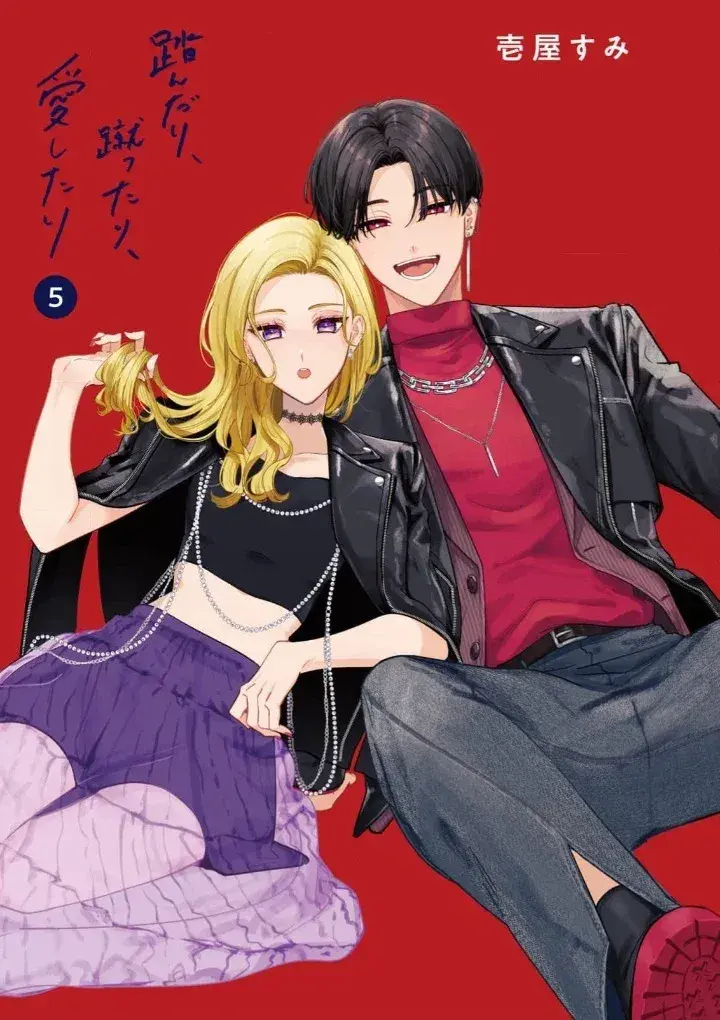 Capitulo 18 page 3