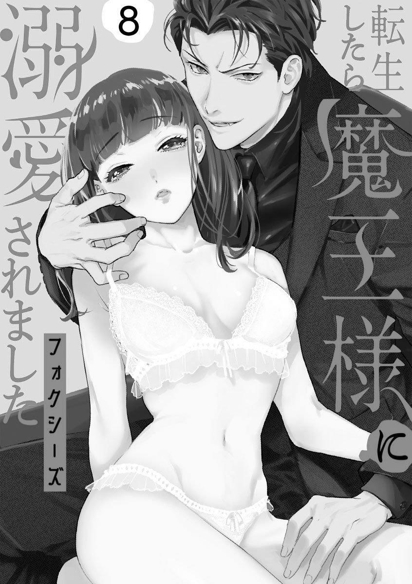 Capitulo 8 page 3