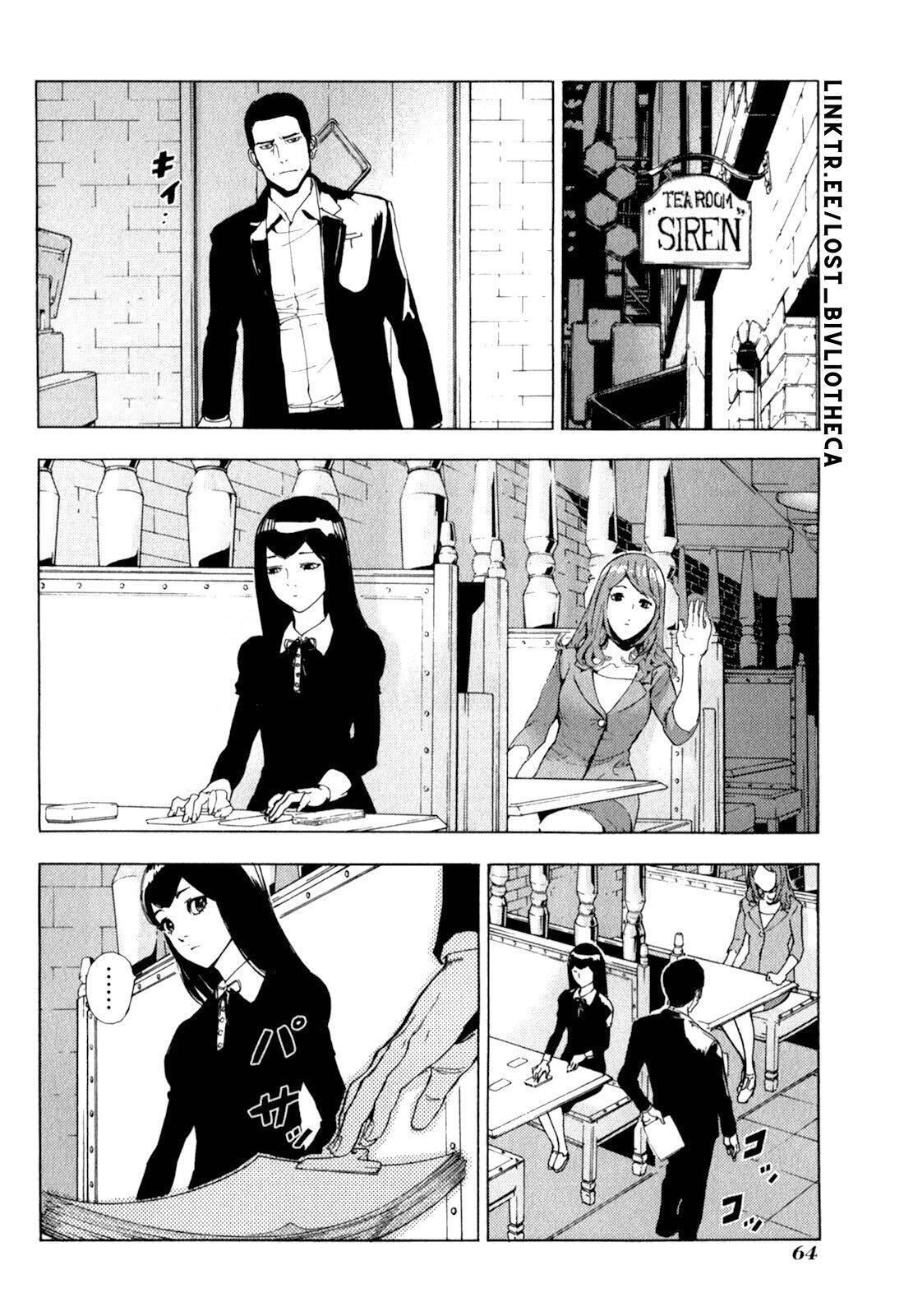 Capitulo 164 page 17