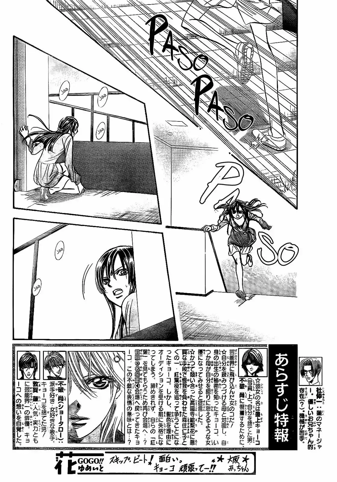 Capitulo 244 page 5