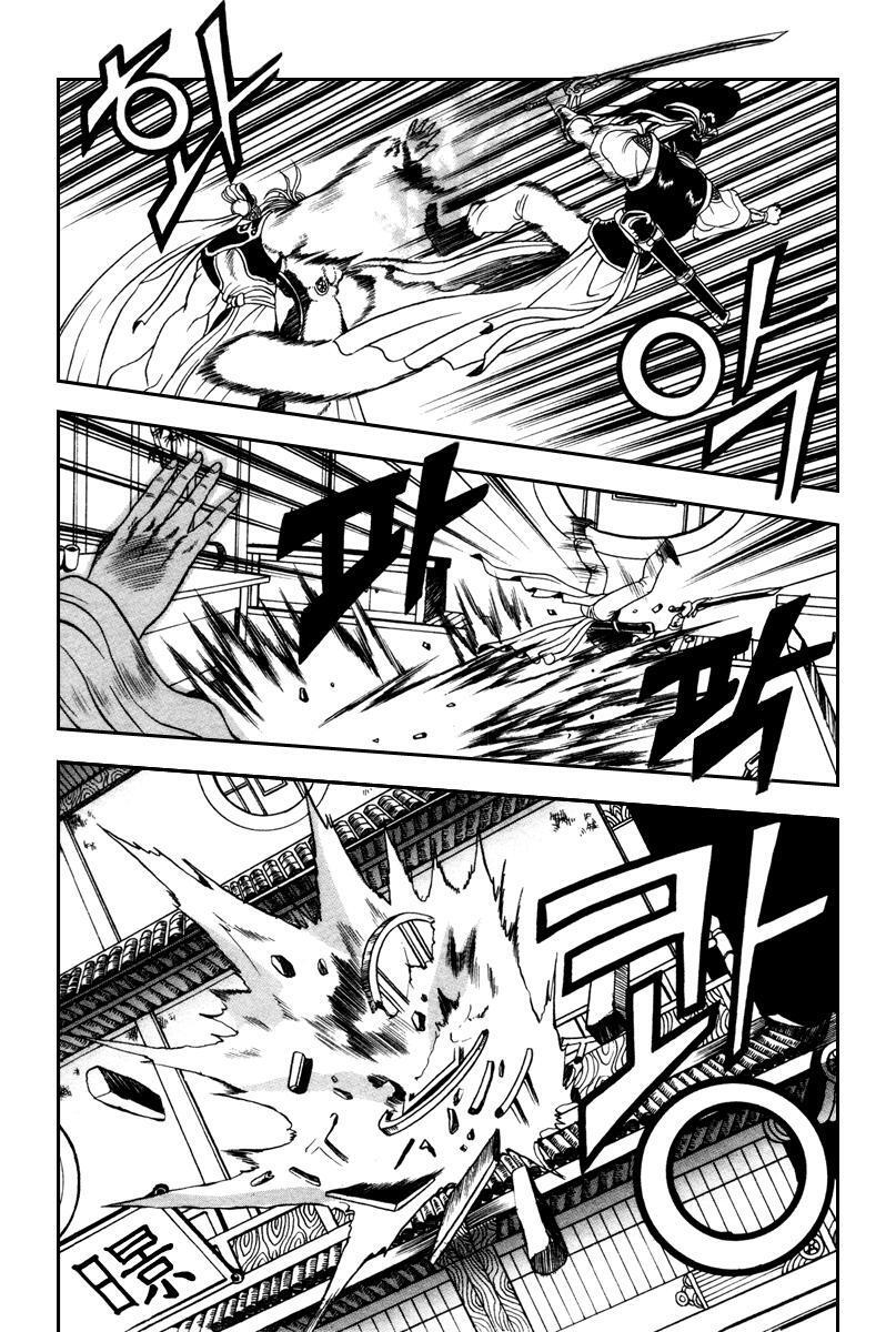 Capitulo 34 page 12