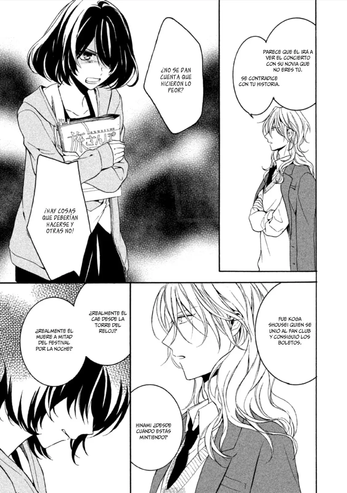 Capitulo 4 page 16