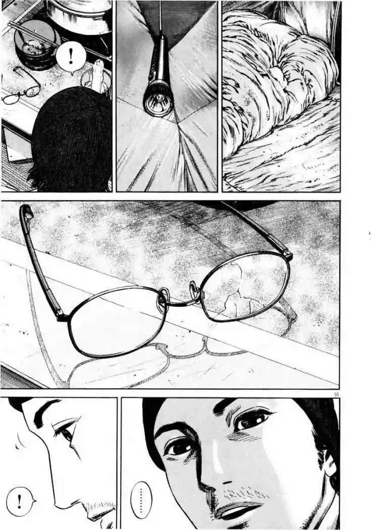 Capitulo 29 page 59