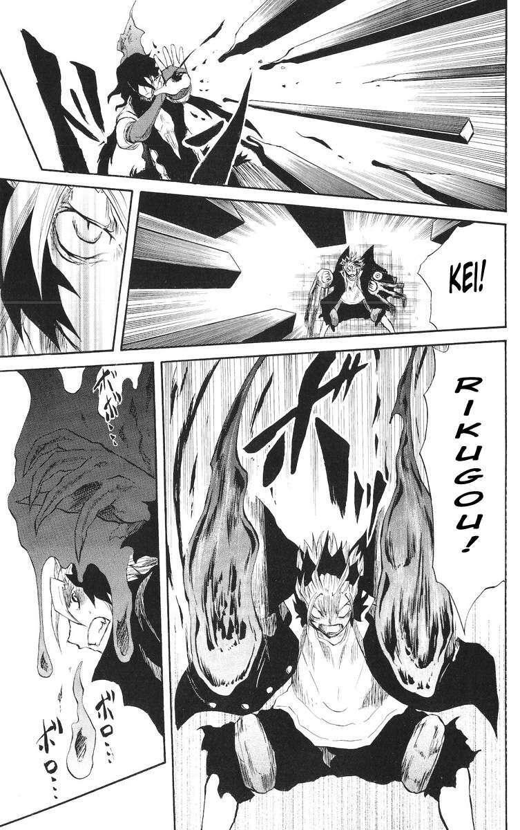 Capitulo 73 page 12