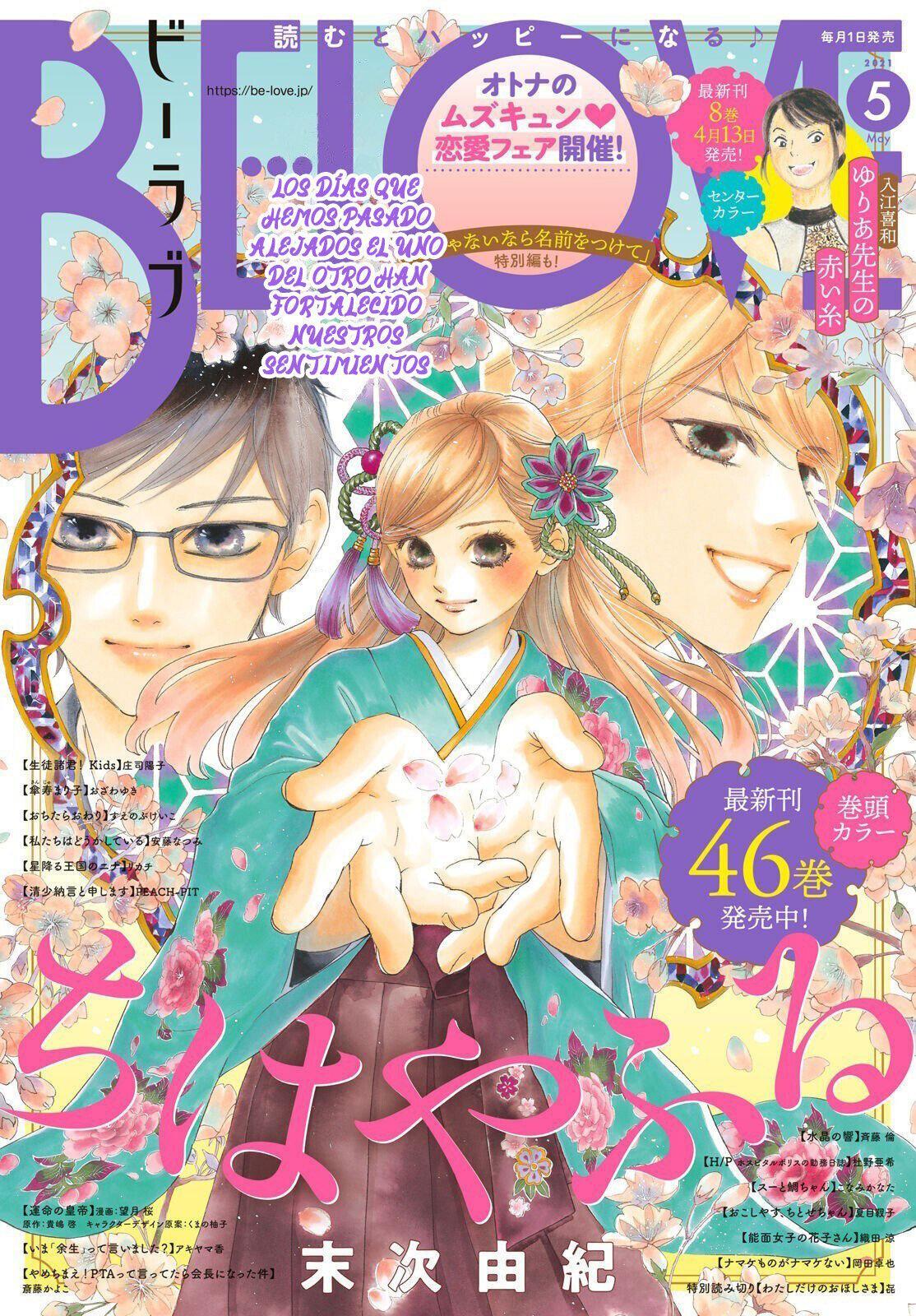Capitulo 234 page 2