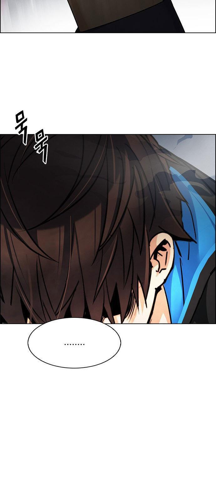 Capitulo 247 page 15
