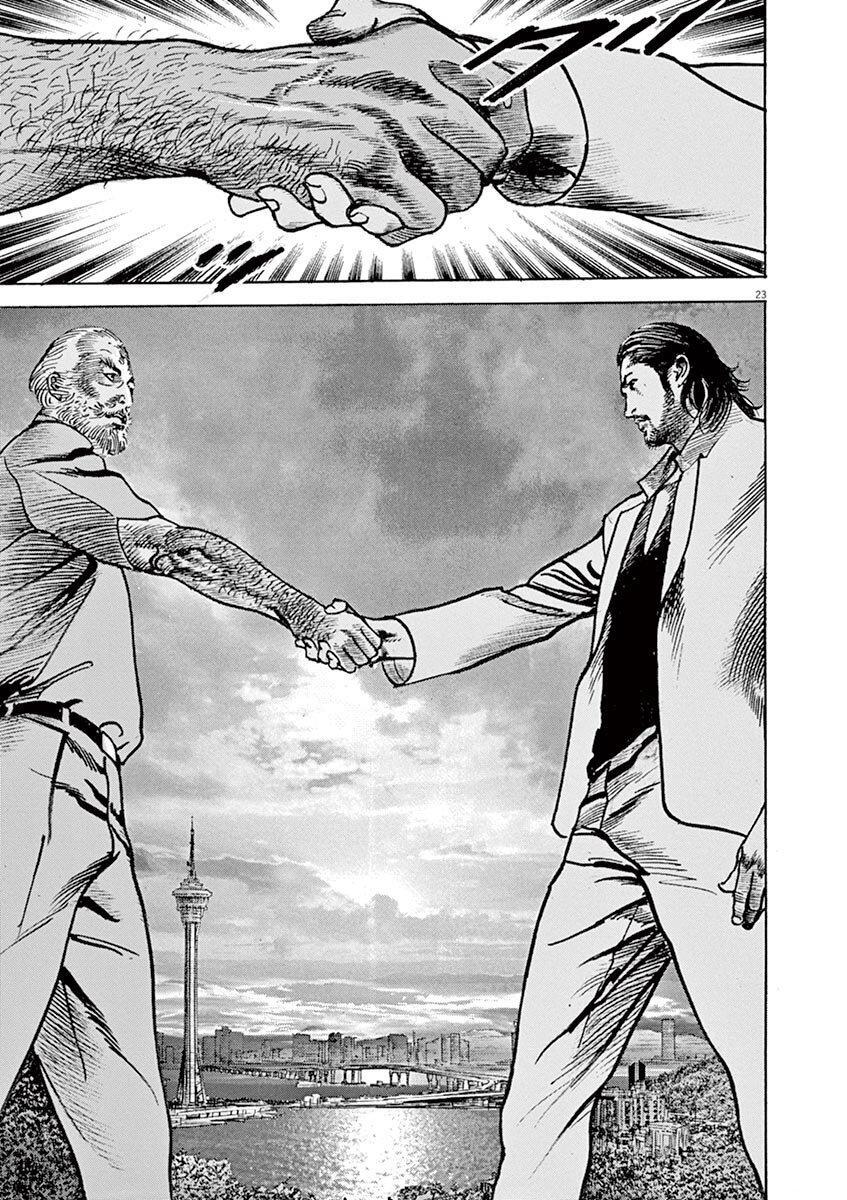 Capitulo 29 page 24