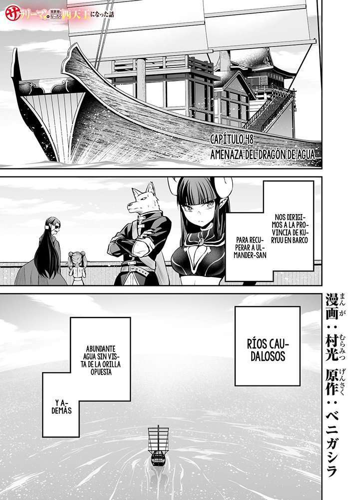 Capitulo 48 page 1