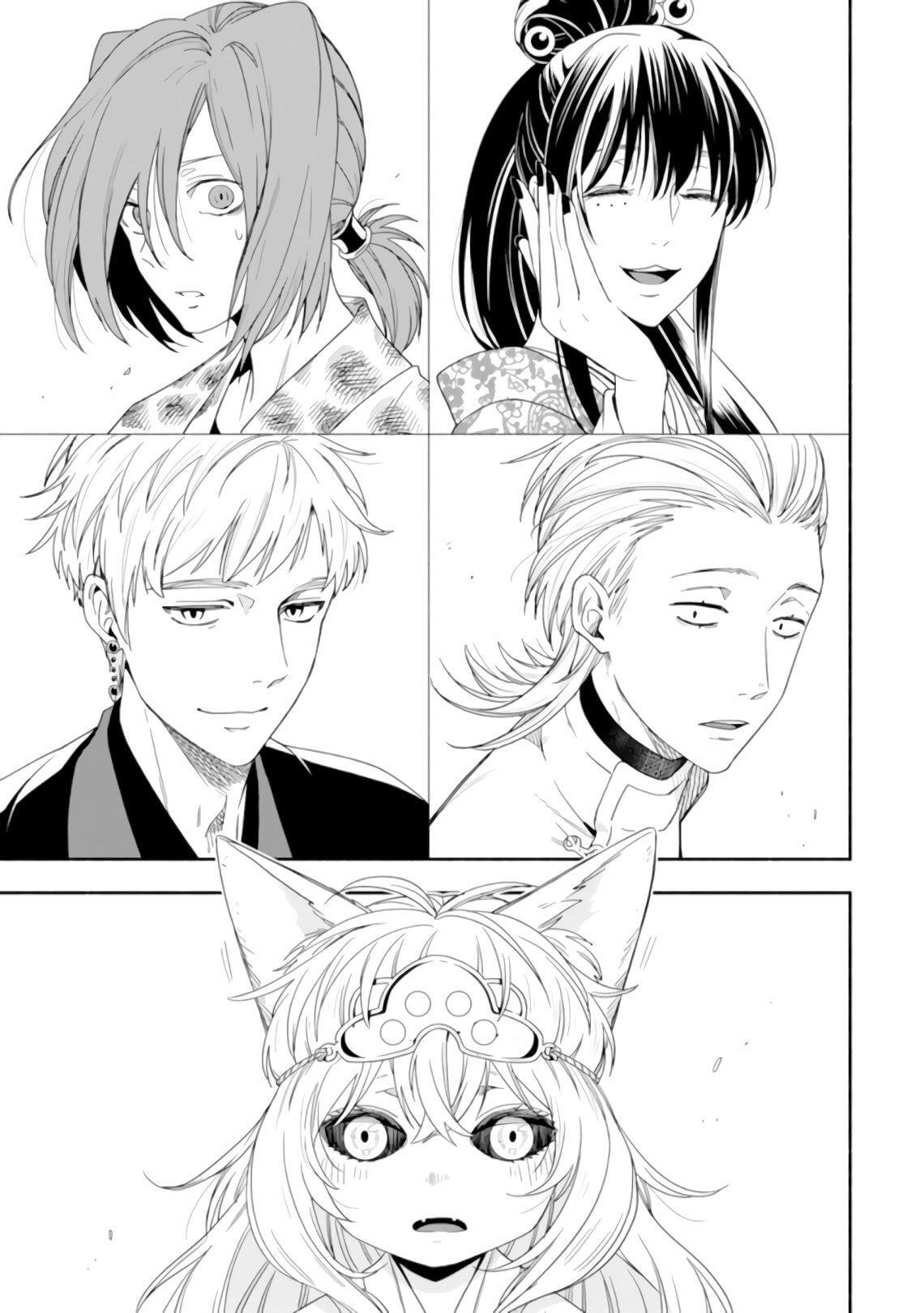 Capitulo 91 page 3