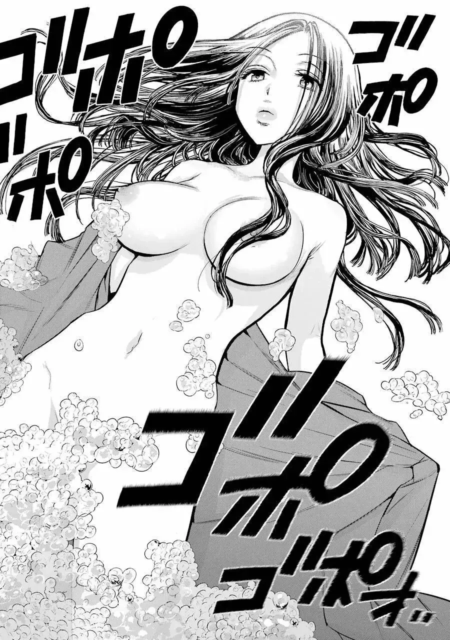 Capitulo 9 page 4