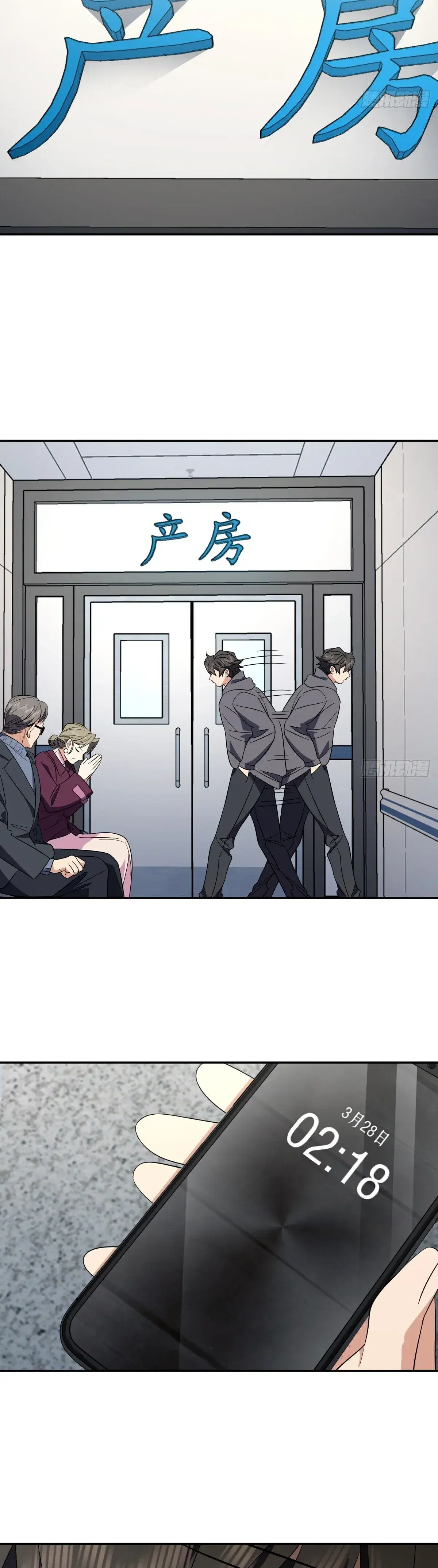 Capitulo 340 page 20