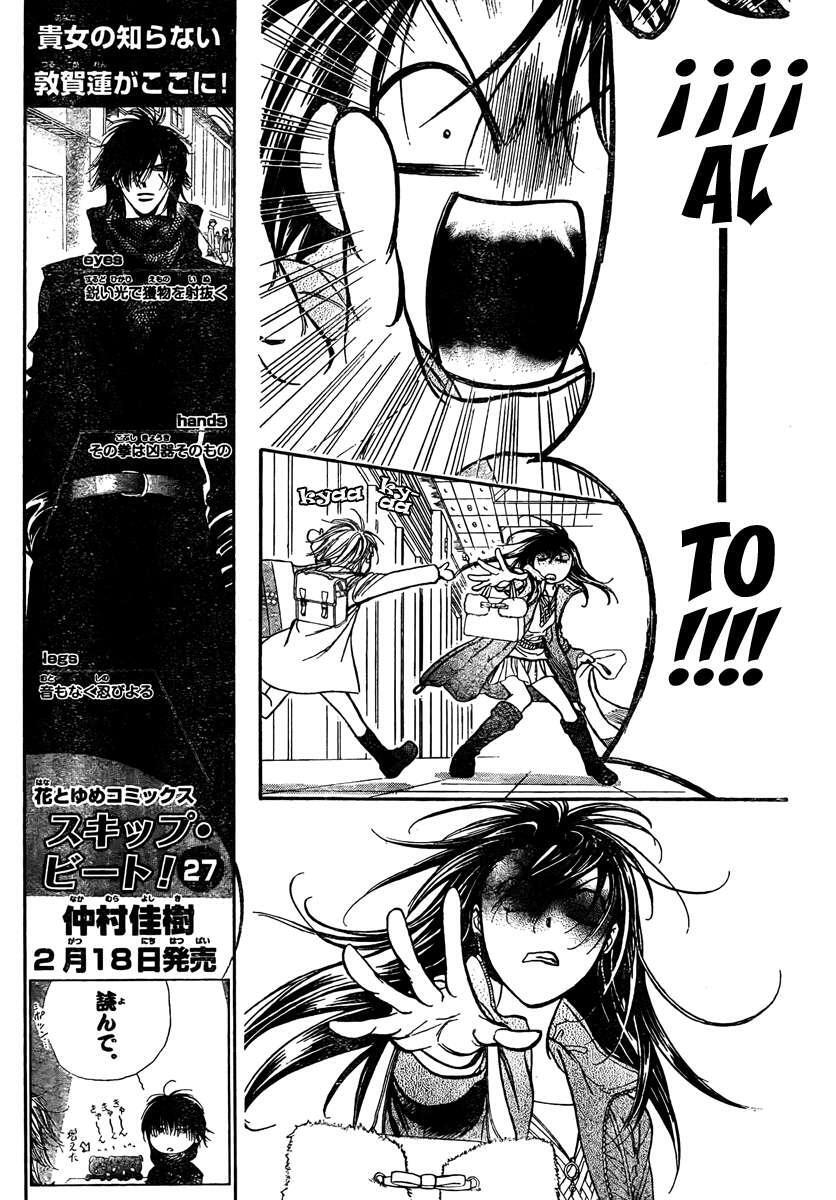 Capitulo 170 page 12