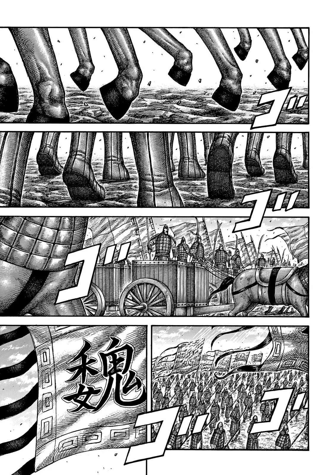 Capitulo 652 page 13