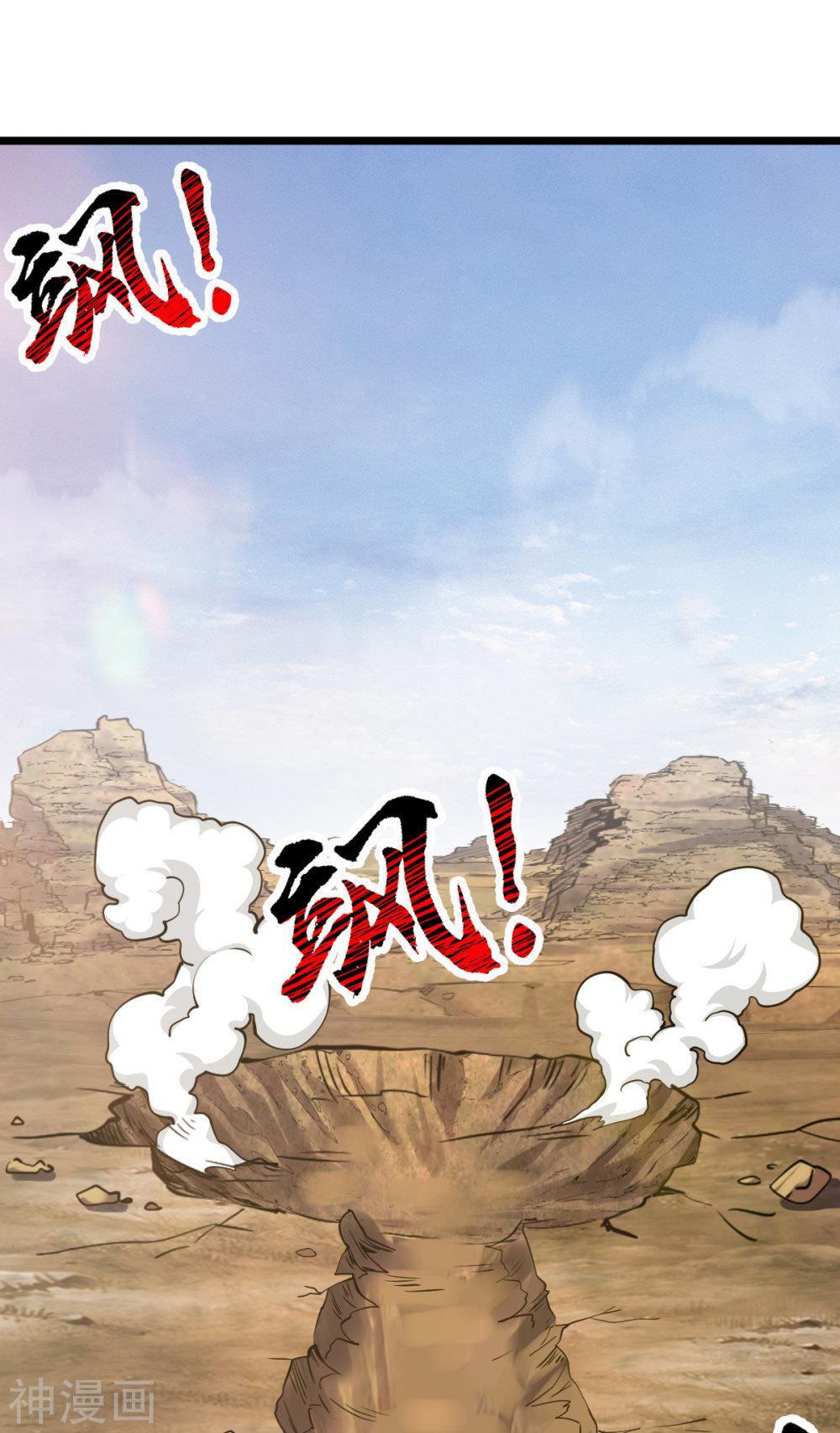Capitulo 27 page 3