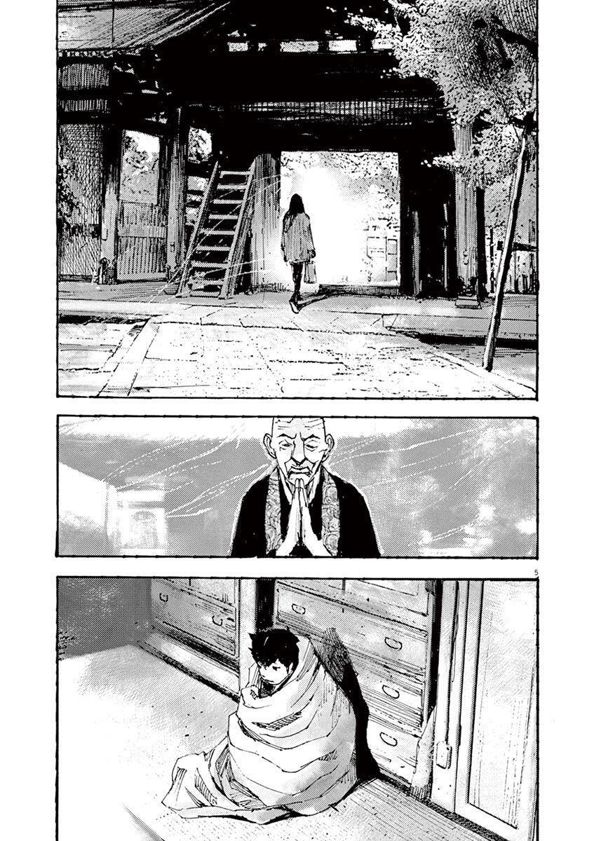Capitulo 17 page 6