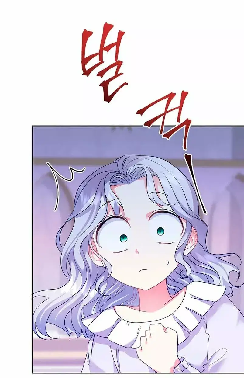 Capitulo 7 page 54