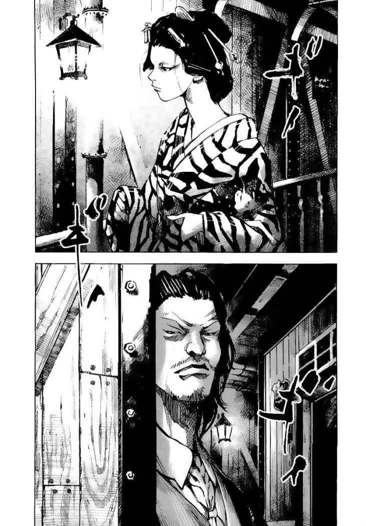 Capitulo 43 page 18