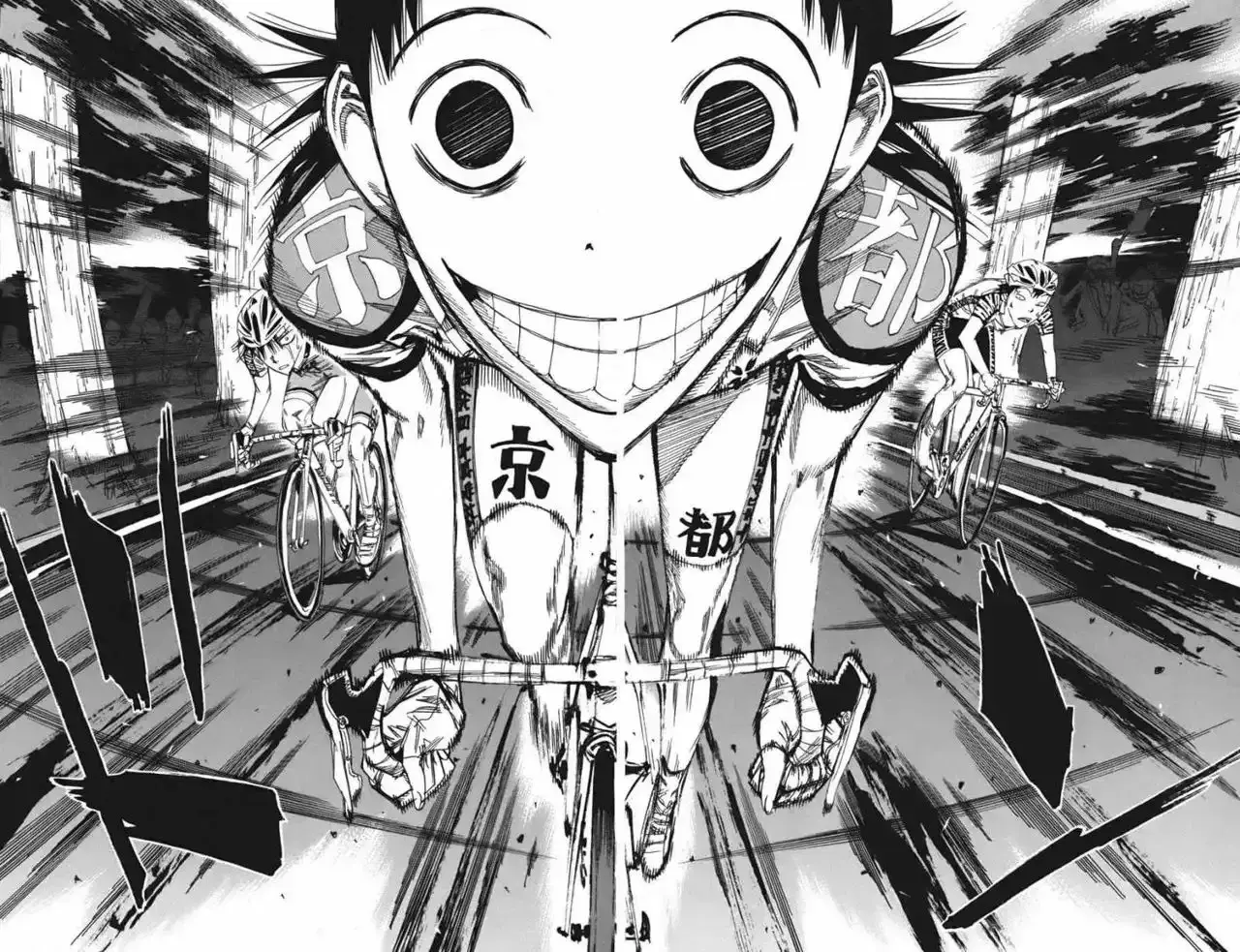 Capitulo 105 page 17