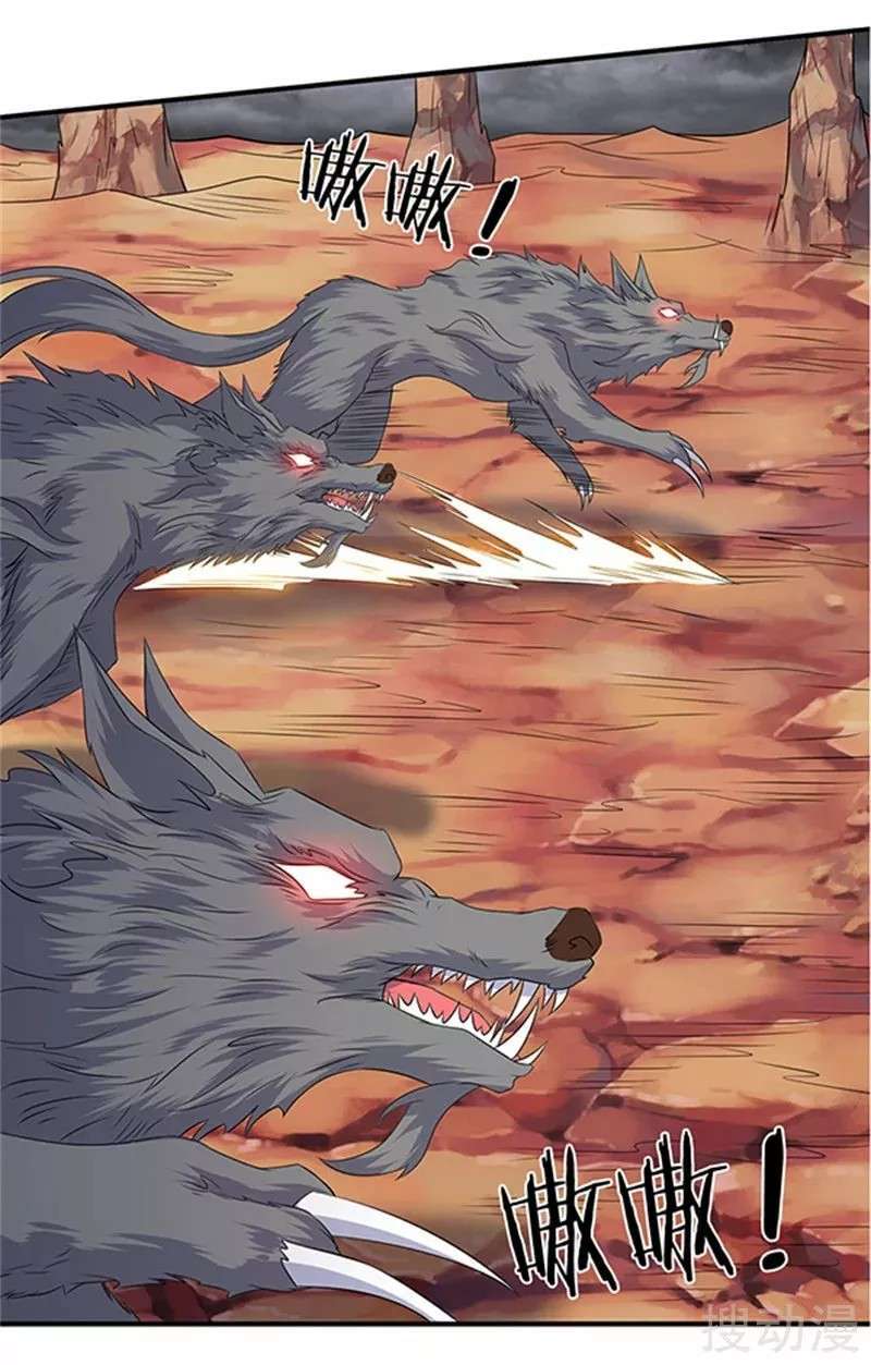 Capitulo 111 page 23