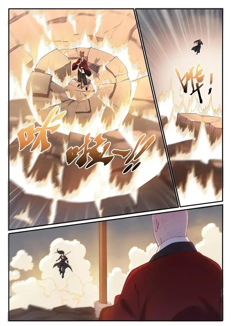 Capitulo 667 page 15