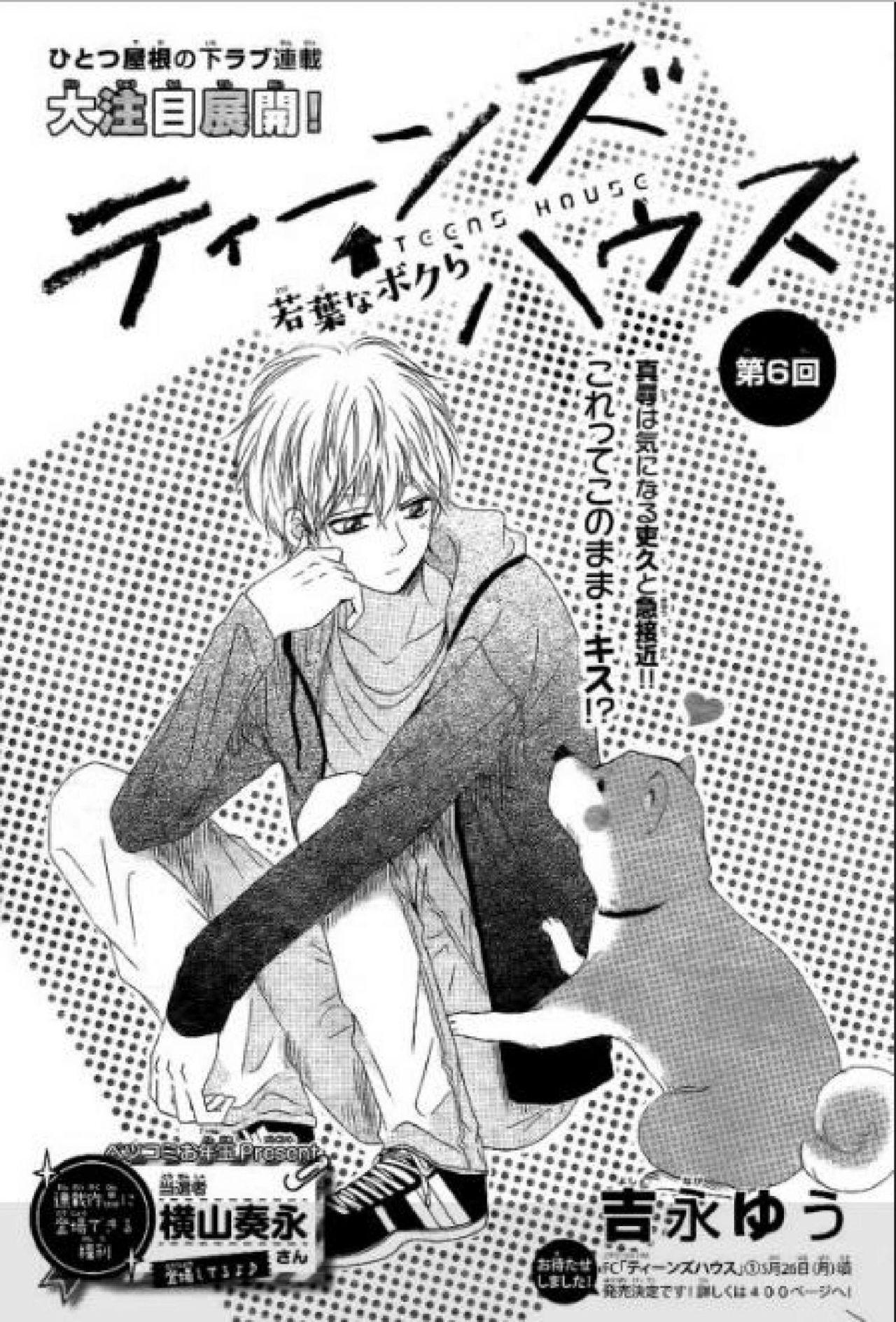 Capitulo 6 page 2