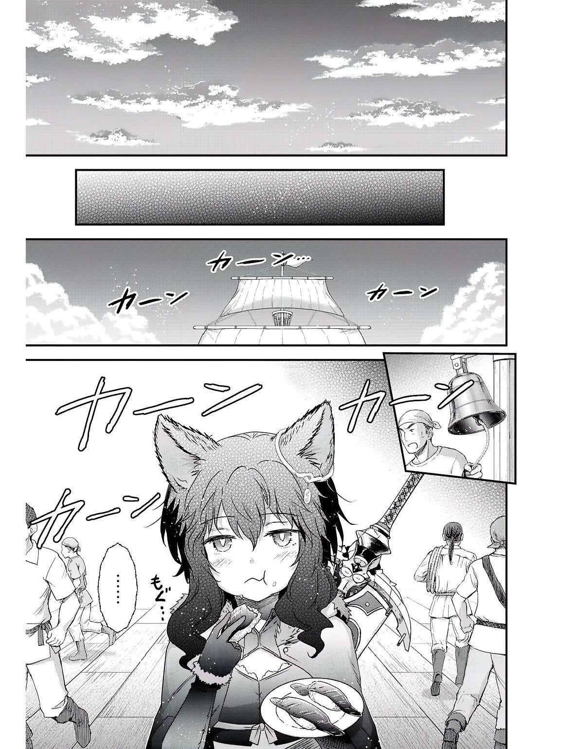 Capitulo 45 page 13
