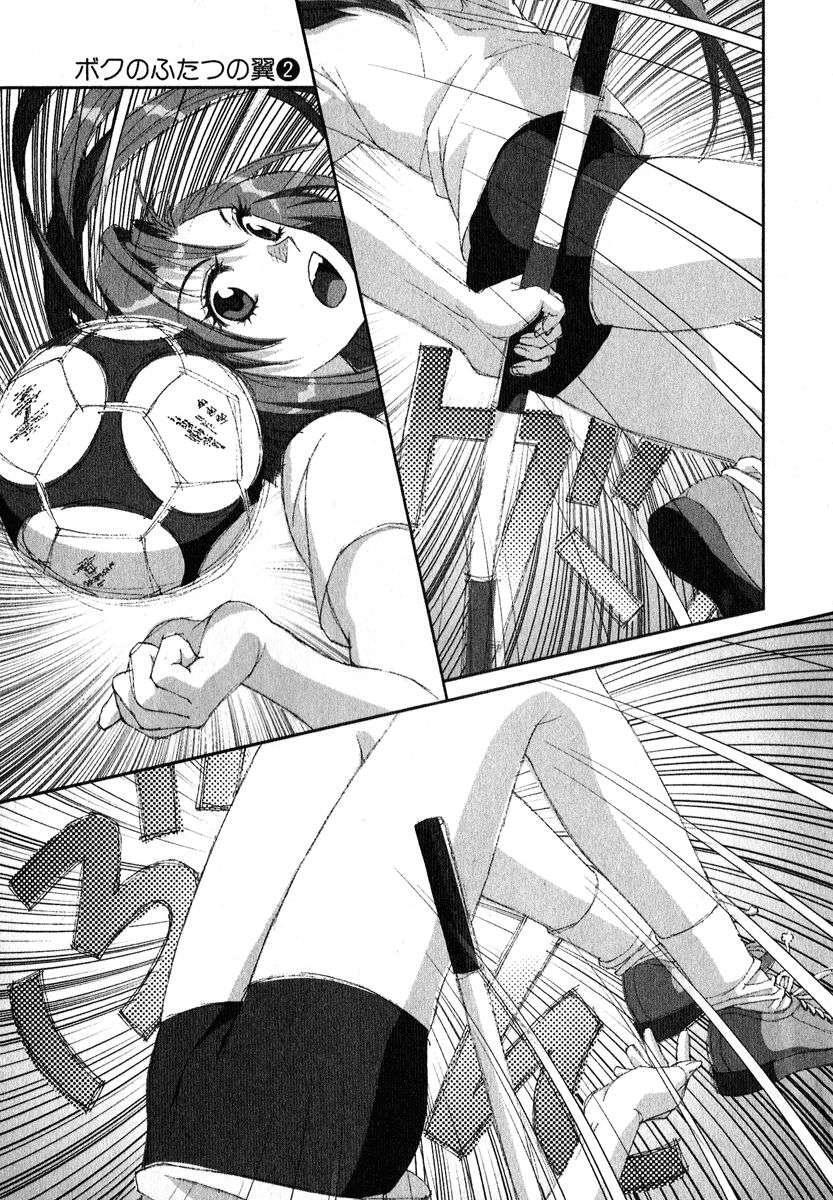 Capitulo 10 page 25