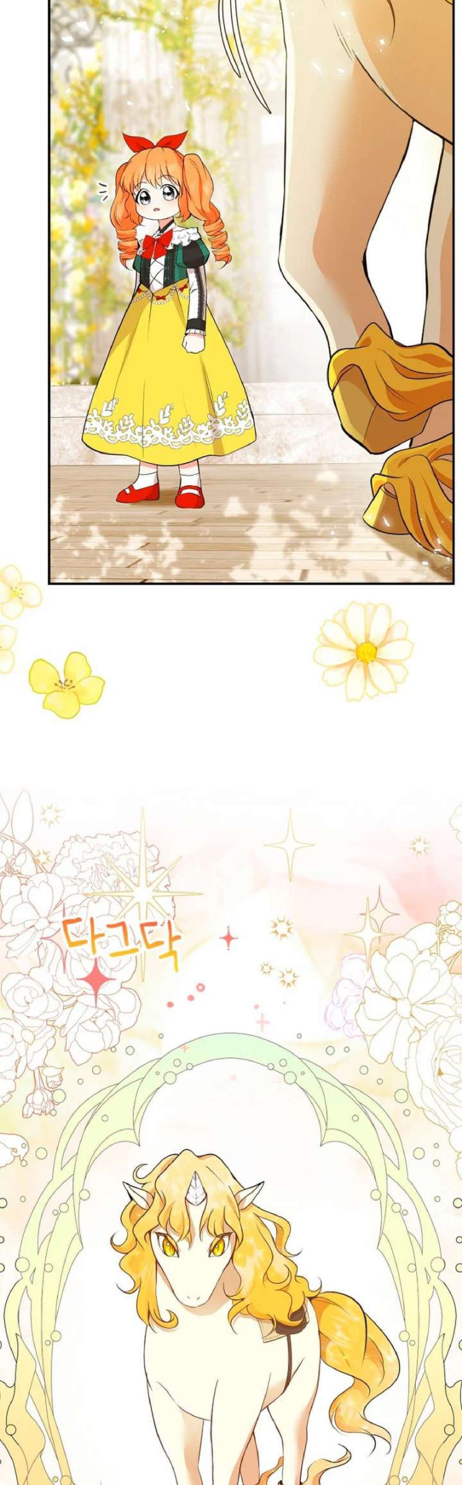 Capitulo 45 page 20