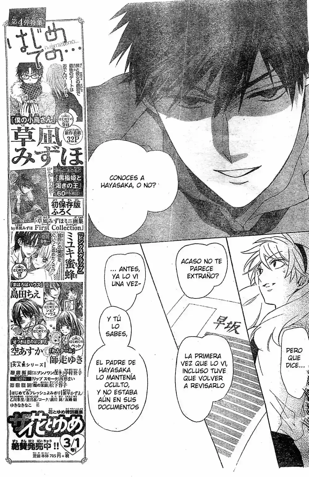 Capitulo 106 page 21
