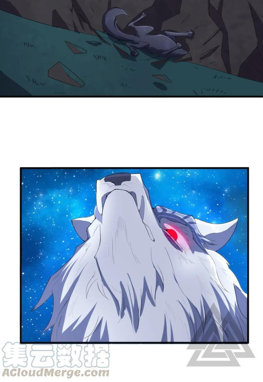 Capitulo 10 page 27