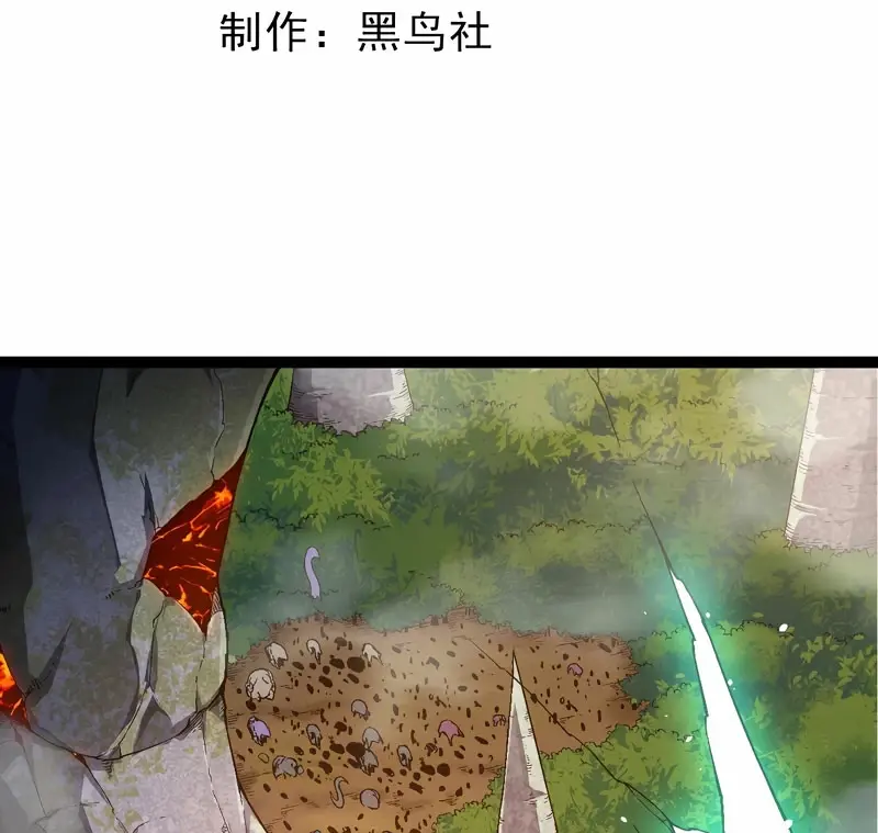 Capitulo 262 page 5