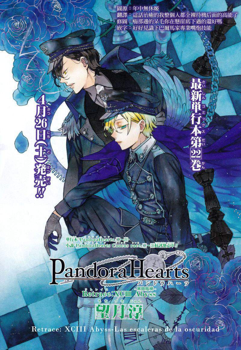 Capitulo 93 page 13