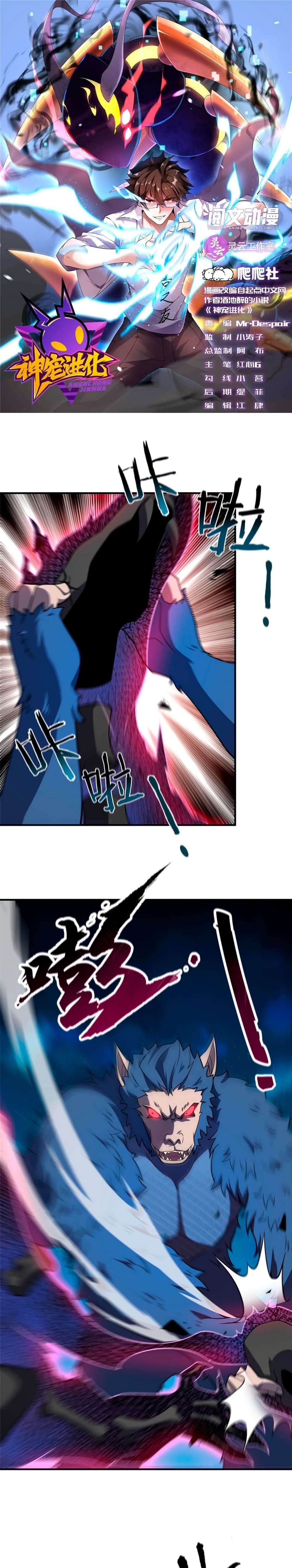 Capitulo 147 page 3