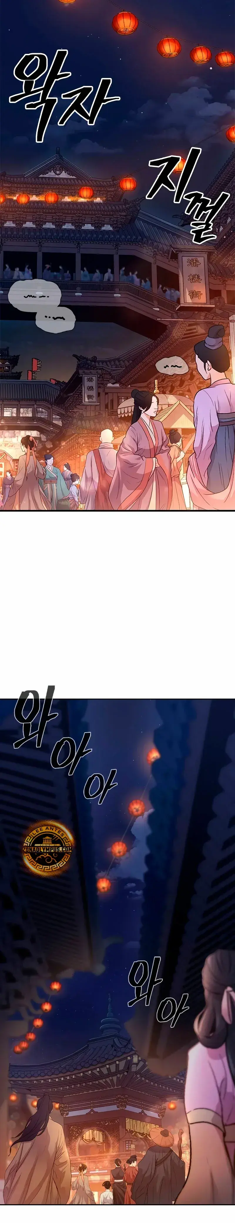 Capitulo 1 page 4