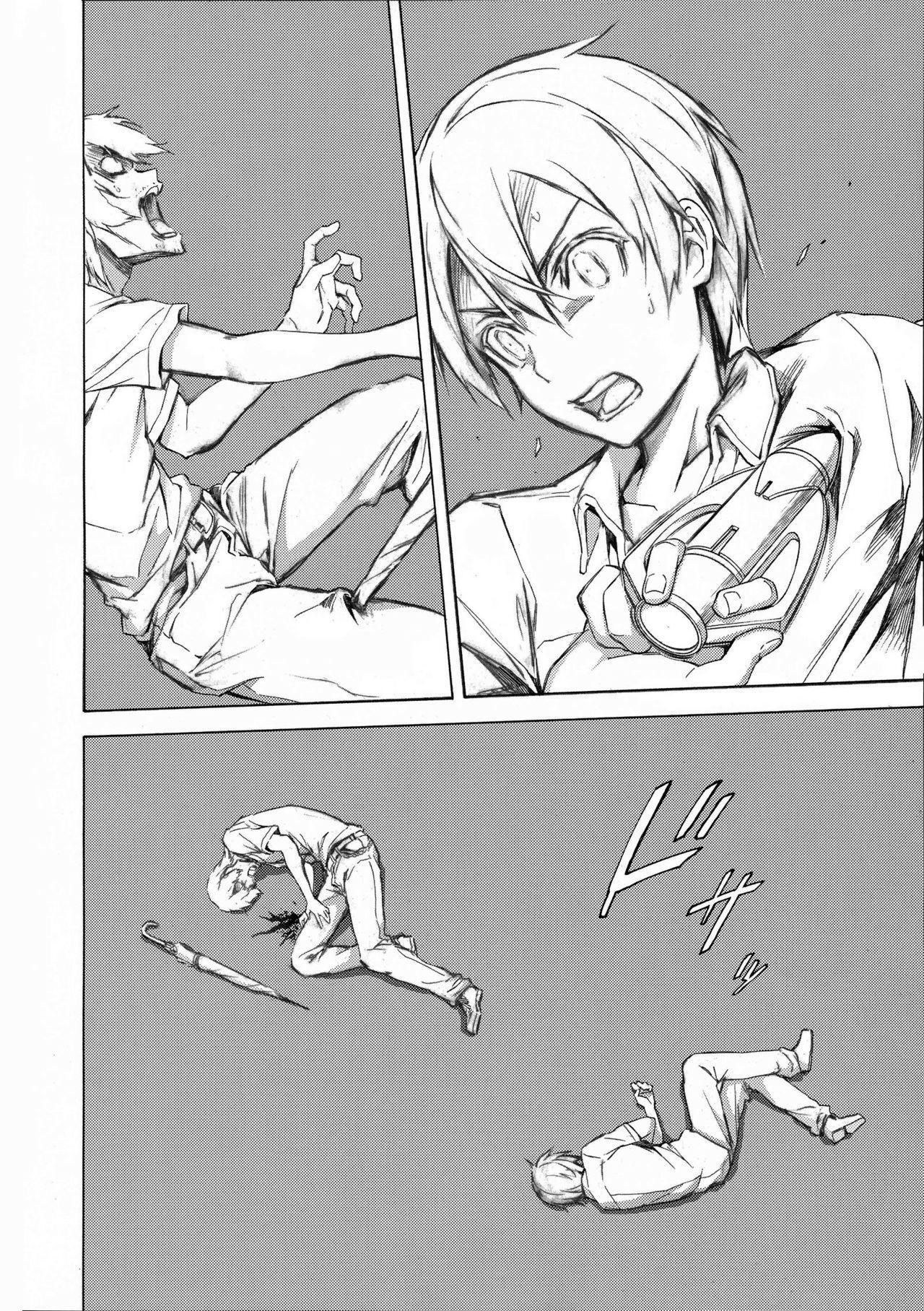 Capitulo 6 page 17