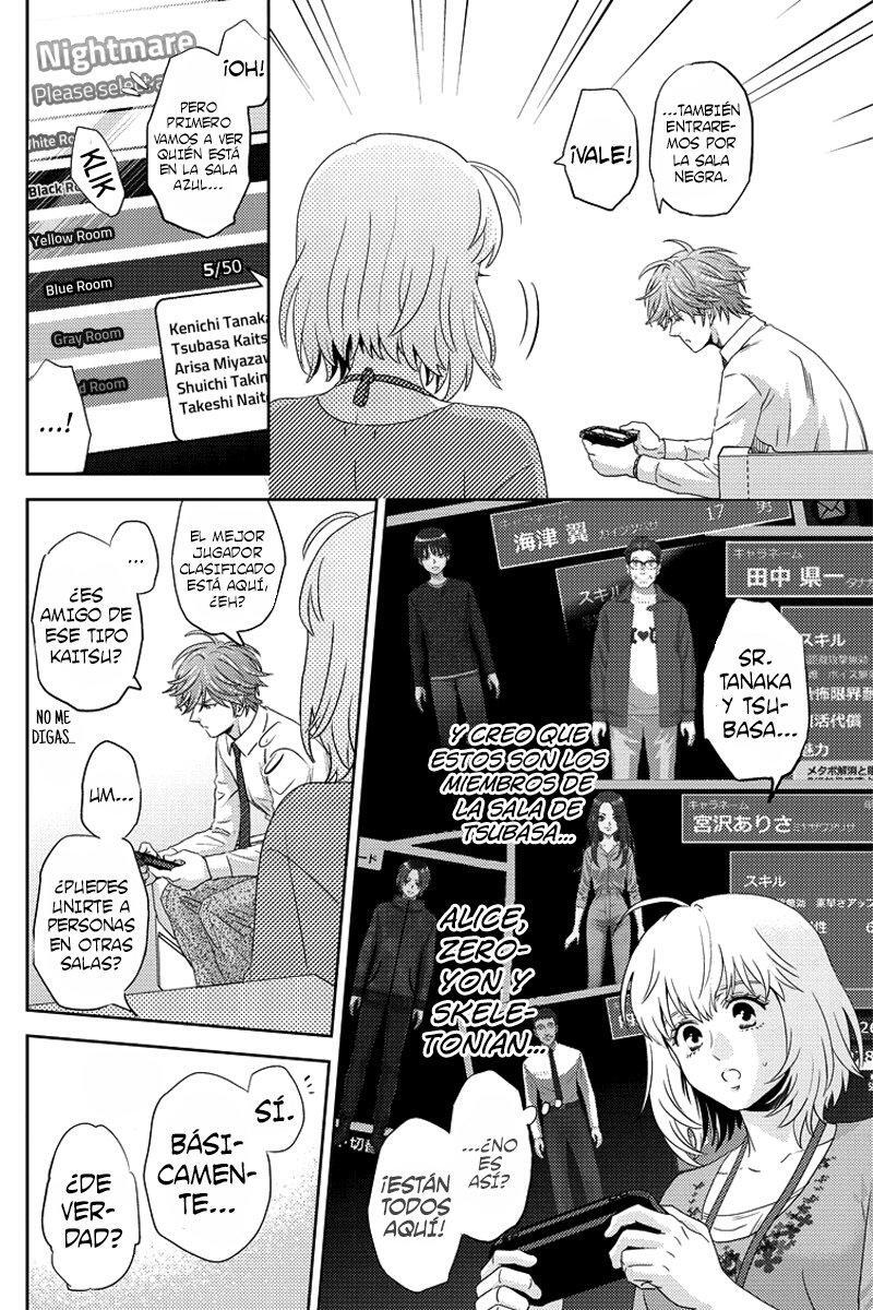 Capitulo 85 page 15