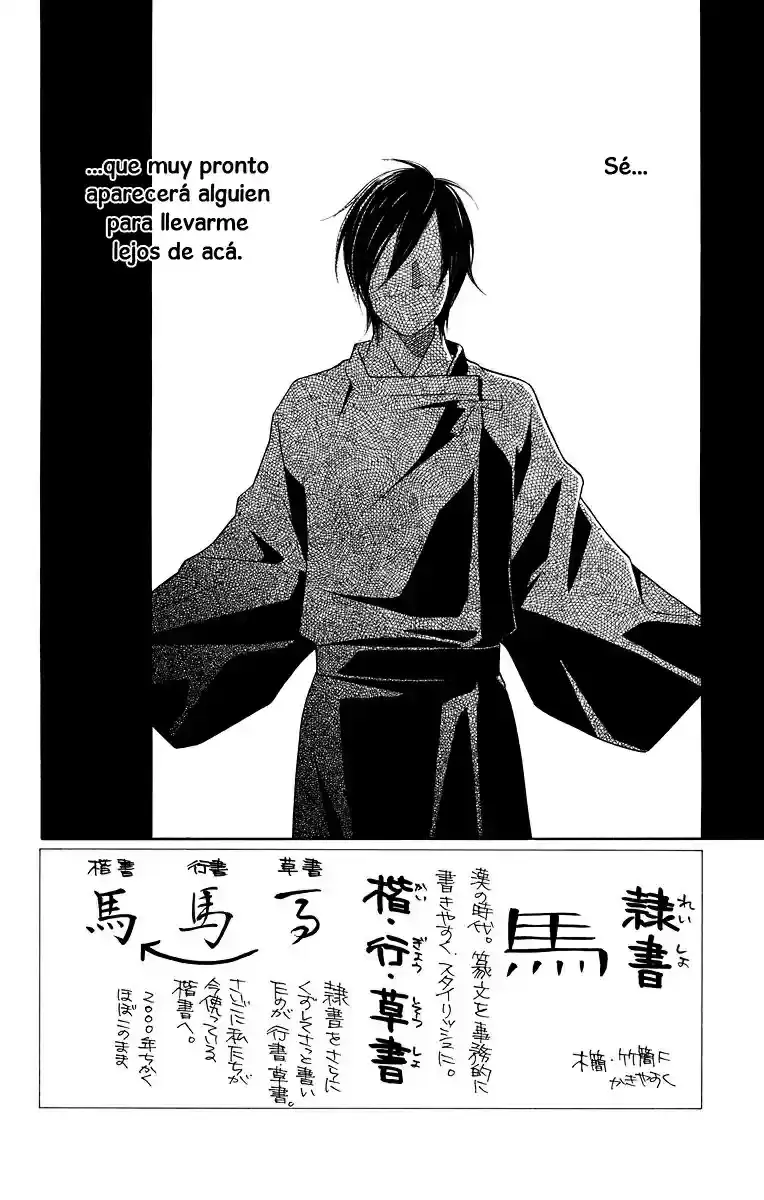 Capitulo 4 page 2