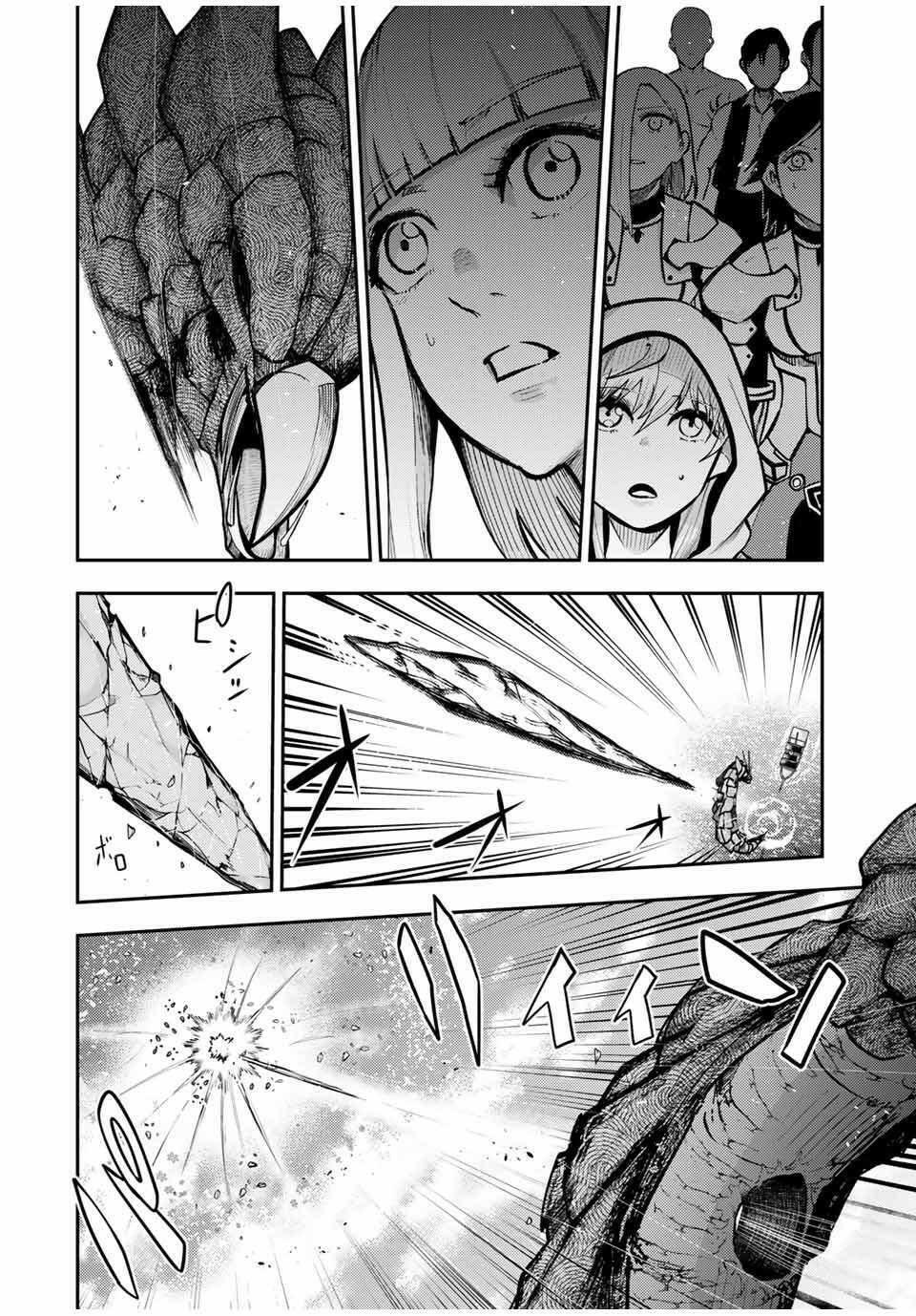 Capitulo 40 page 18