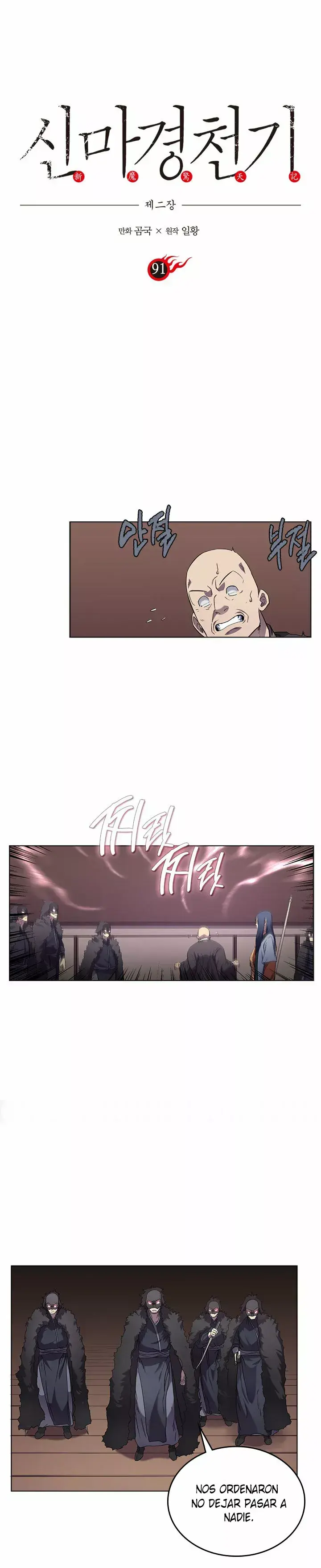 Capitulo 91 page 2