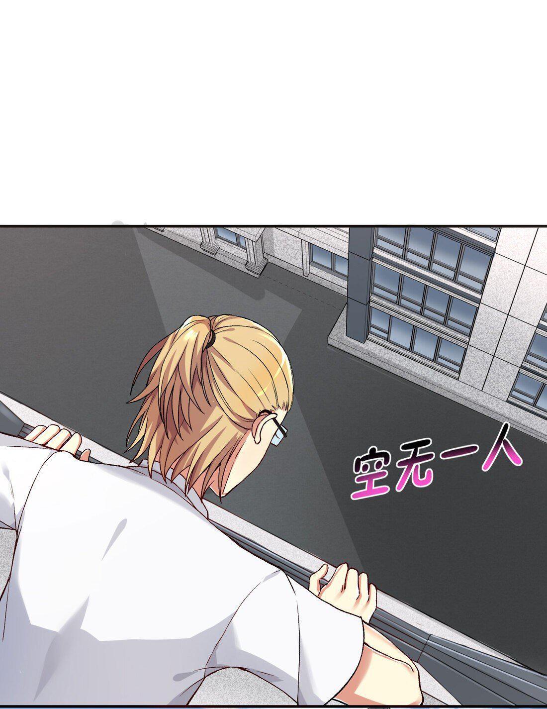 Capitulo 7 page 52