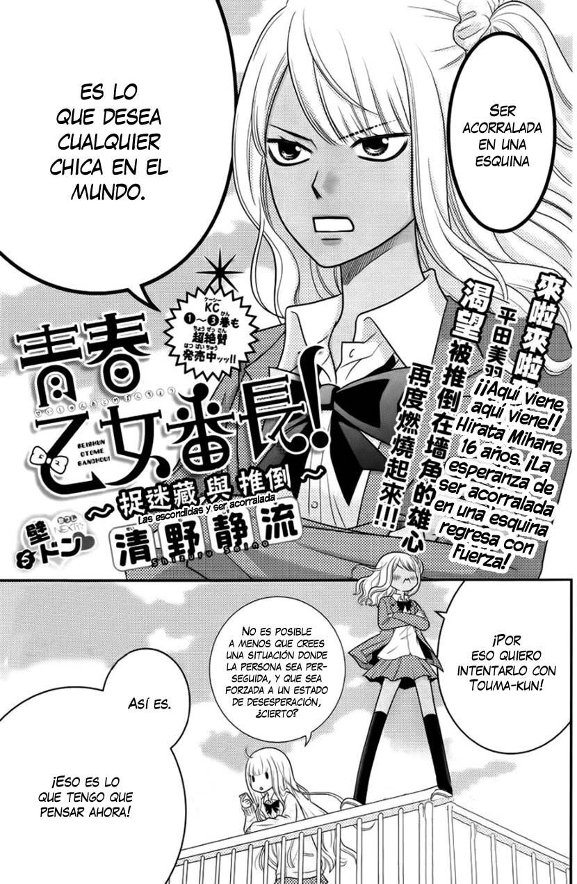 Capitulo 11.5 page 4