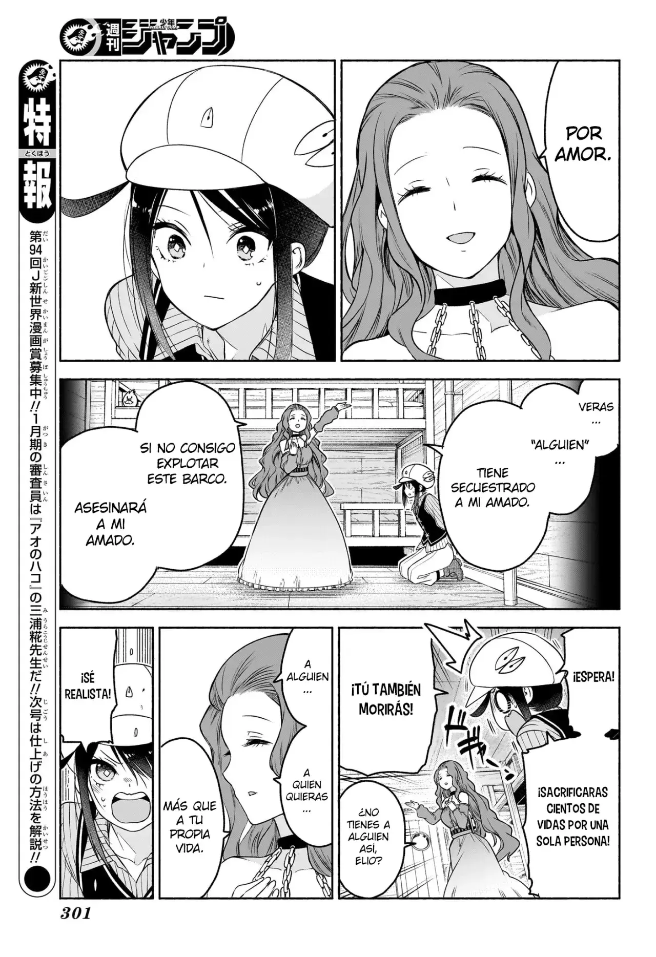 Capitulo 8 page 10