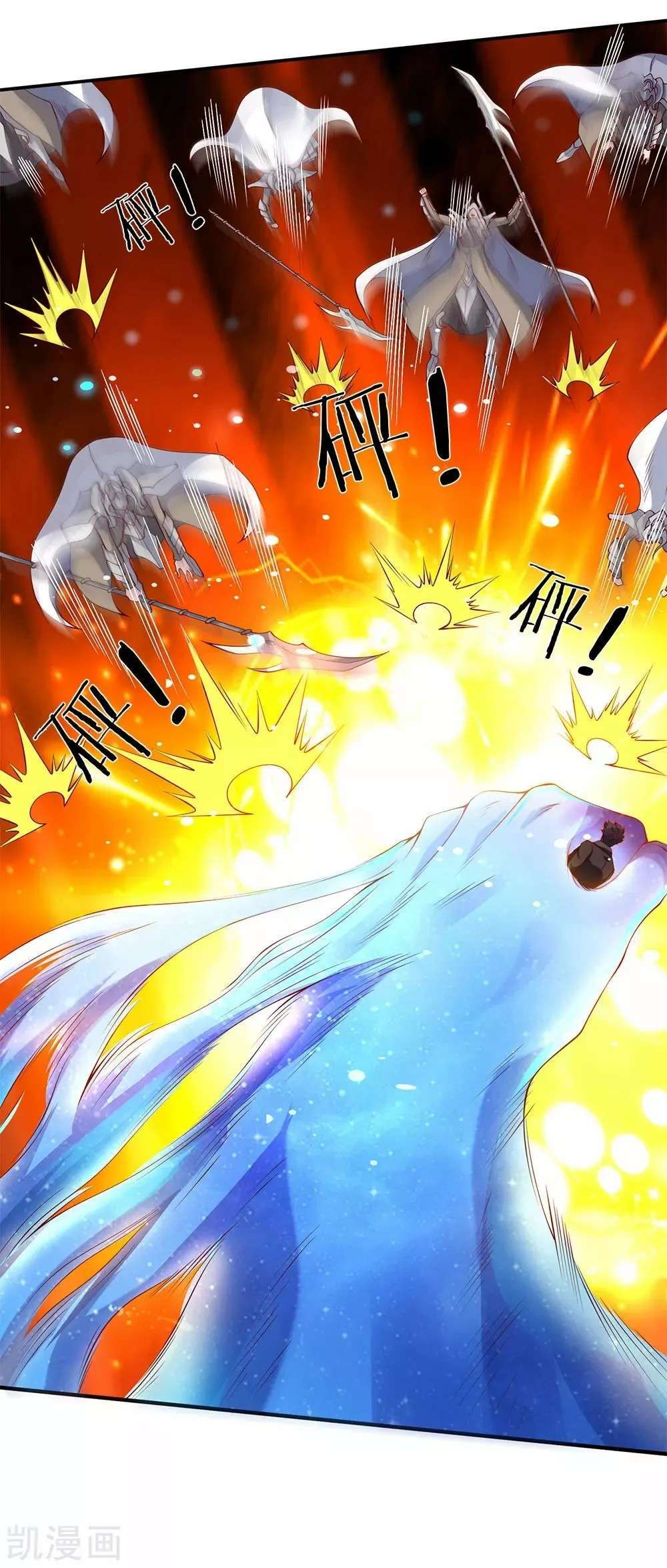 Capitulo 199 page 13