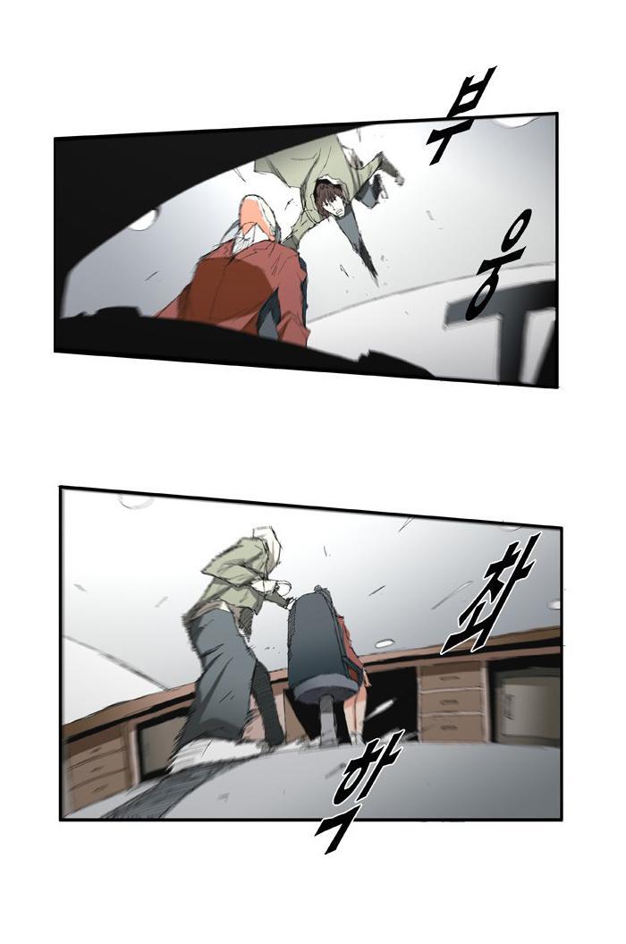 Capitulo 28 page 31