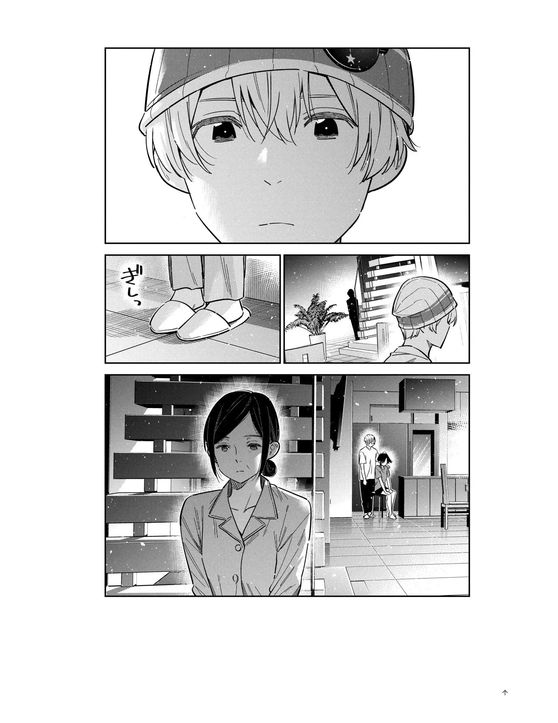 Capitulo 67 page 12