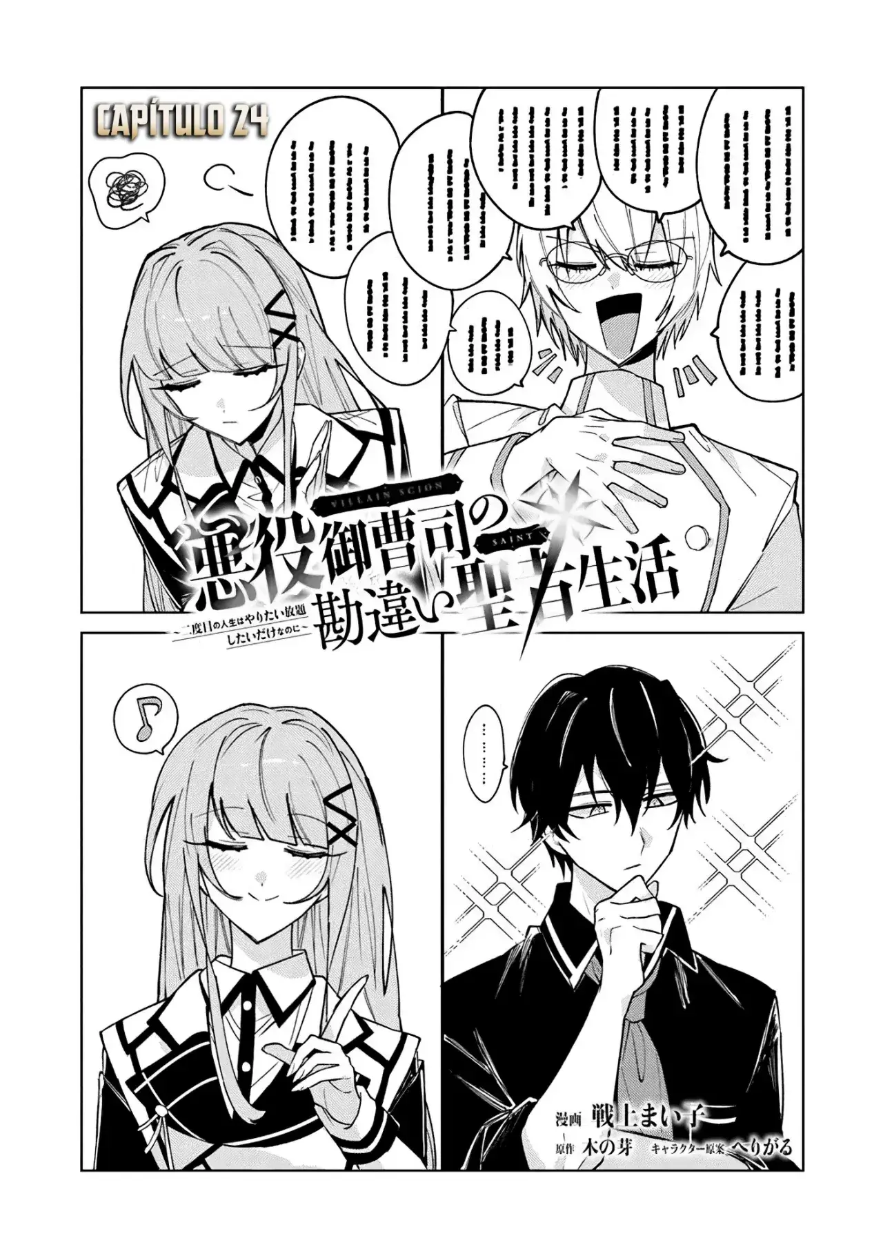 Capitulo 24 page 6